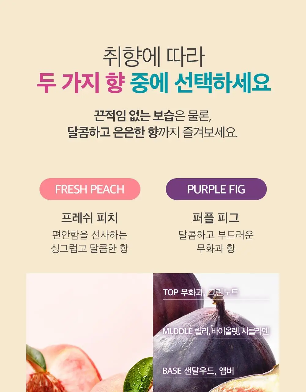 [대용량] 더마비 데일리 모이스처 바디오일 300ml(피치향) 상세페이지 21